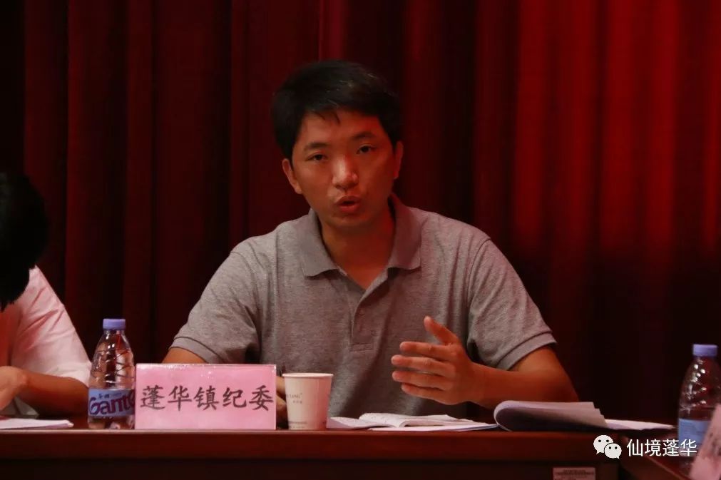 泉州市纪委到蓬华镇开展课题调研活动