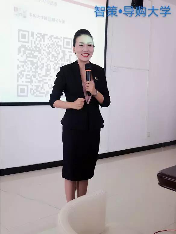 智策导购大学第四期公开课服务礼仪圆满结束