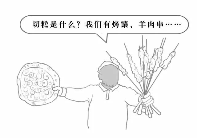 新疆人=维吾尔族=卖羊肉串的新疆=游牧民族=骑马出门误解,源于不了解