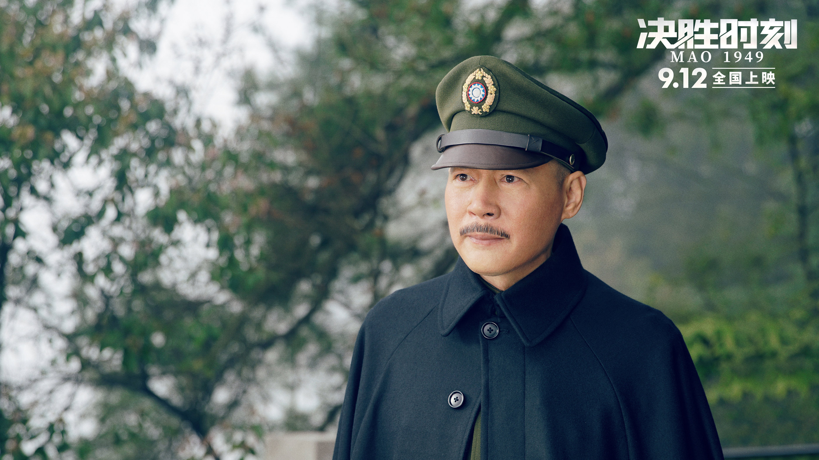 昕,刘之冰,马晓伟,曹炳琨,秦岚,林永健,聂远,杜江,马天宇,吴昊宸,叶禾