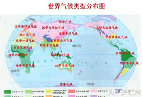 亚洲没有的气候类型图片