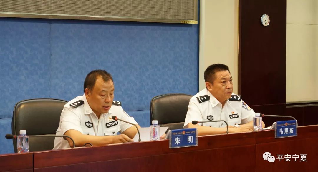 重磅公安厅召开全区禁毒百日攻坚行动视频会