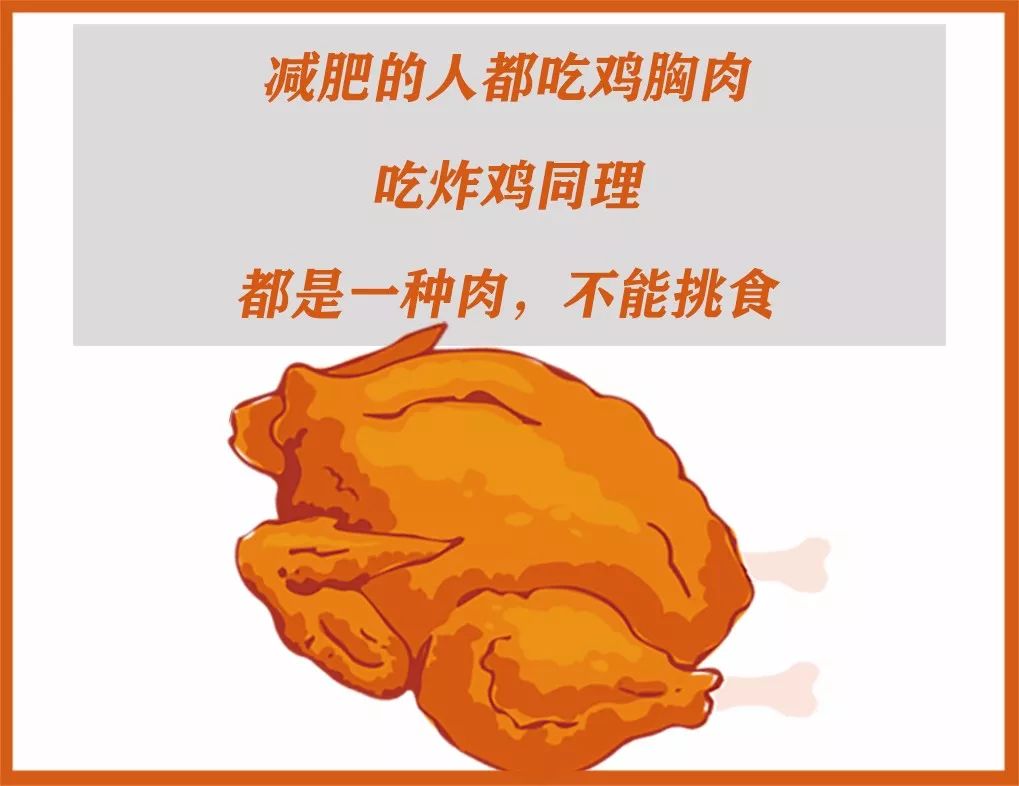 成都吃货佛系减肥出新招听着音乐吃美食就能瘦瘦瘦