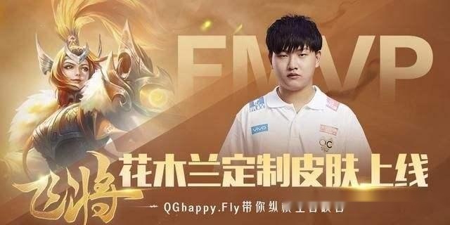 小海来了fly魔方图片