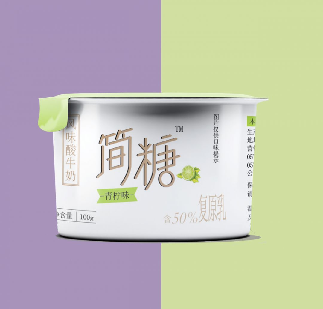 轻颜一夏涌优这杯简糖藏着夏日里的少女心