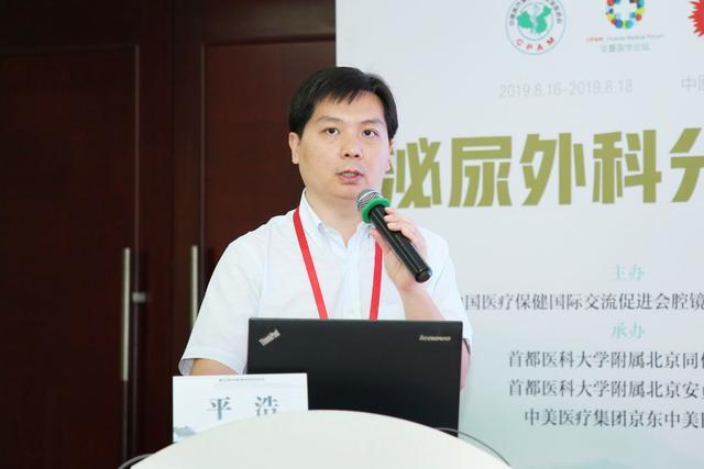 "国家癌症中心,中国医学科学院肿瘤医院泌尿外科寿建忠教授抛出这样的