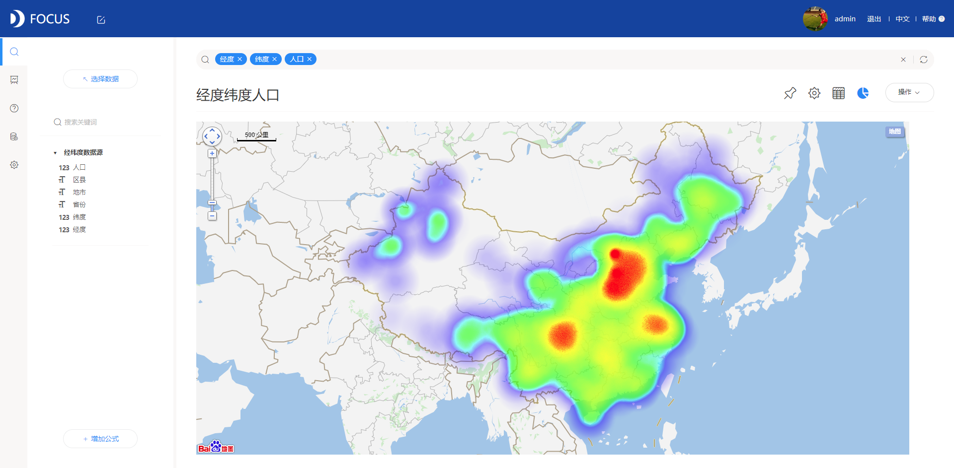 datafocus可视化攻略之热力图