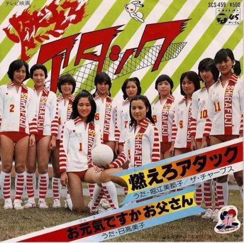 《排球女将》,那也是一个充满各种技能的漫改电视剧,什么"晴空霹雳""