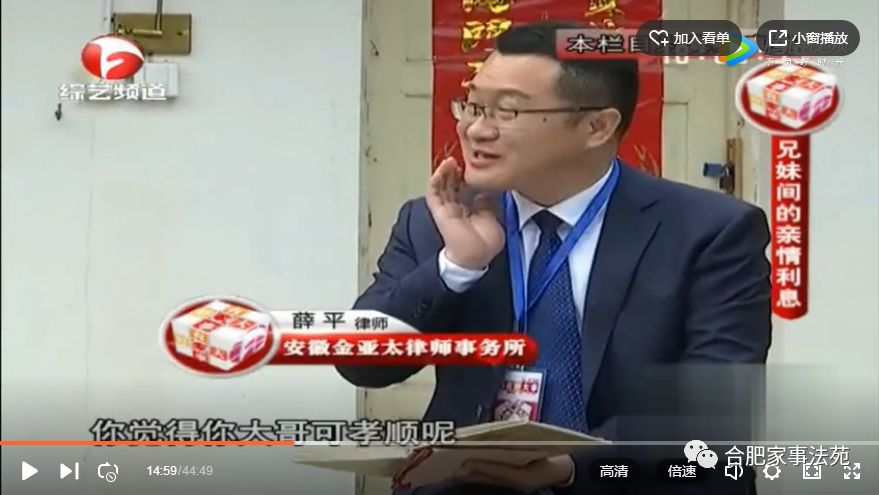 婚姻律师跟你谈谈婚姻这个话题