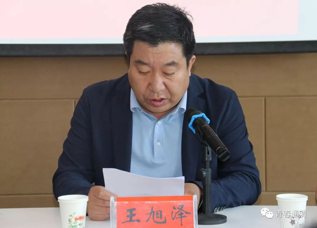 石化设备维修公司团委书记李军,通渭县第一中学校长王旭泽出席发放