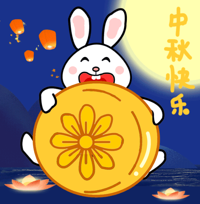 639_651gif 动态图 动图