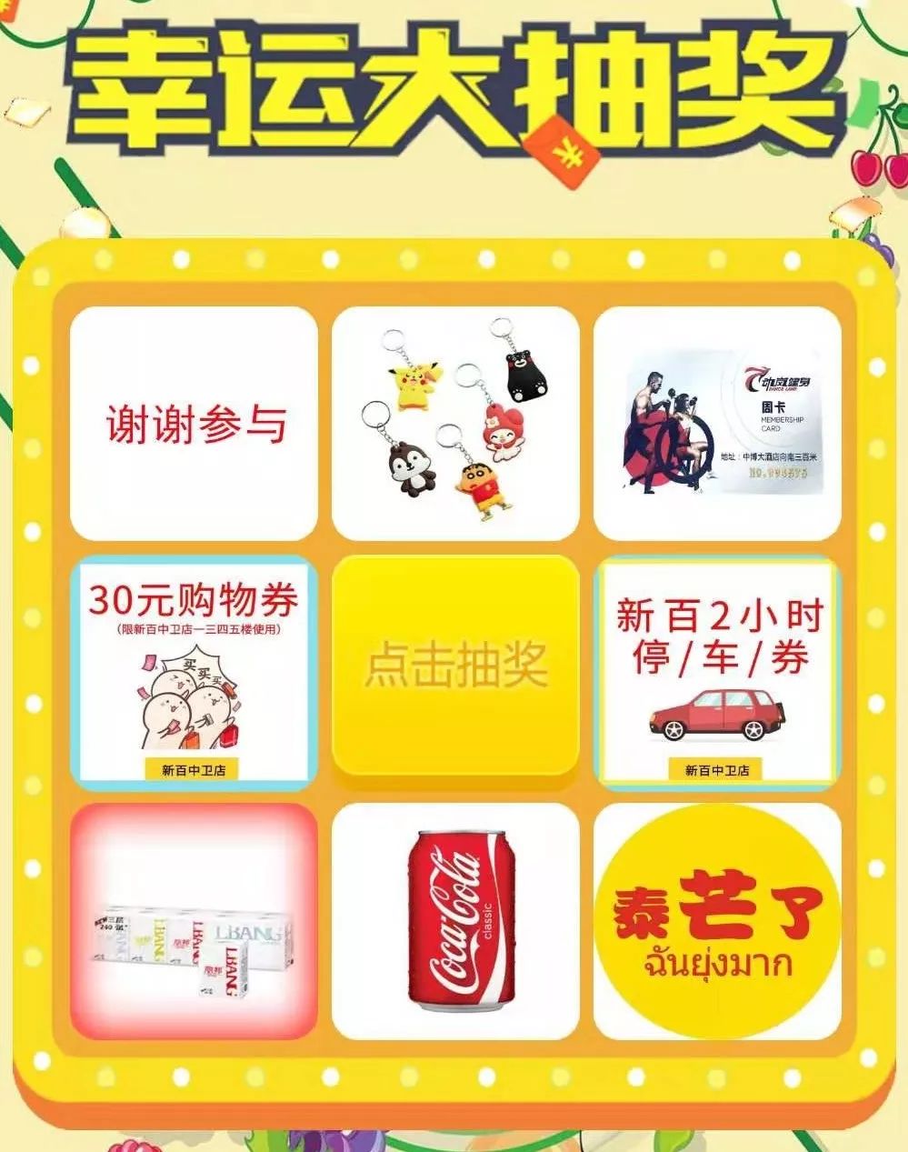 100元新百购物卡8折抢,最后700张!_活动