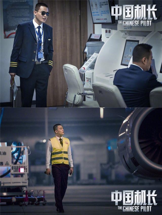 中国机长再曝高清剧照哪里来的小仙女比李沁还美
