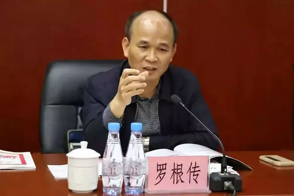 桂林市中级人民法院经审理查明:2000年至2018年,被告人罗根传利用担任