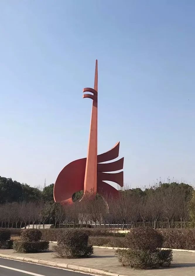 头条应城市王桥路穿越铁路道路工程正式开工啦