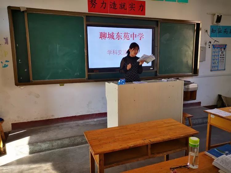 在导入环节部分,大家更是仔细揣摩,认真研究,既要符合中学生的年龄特