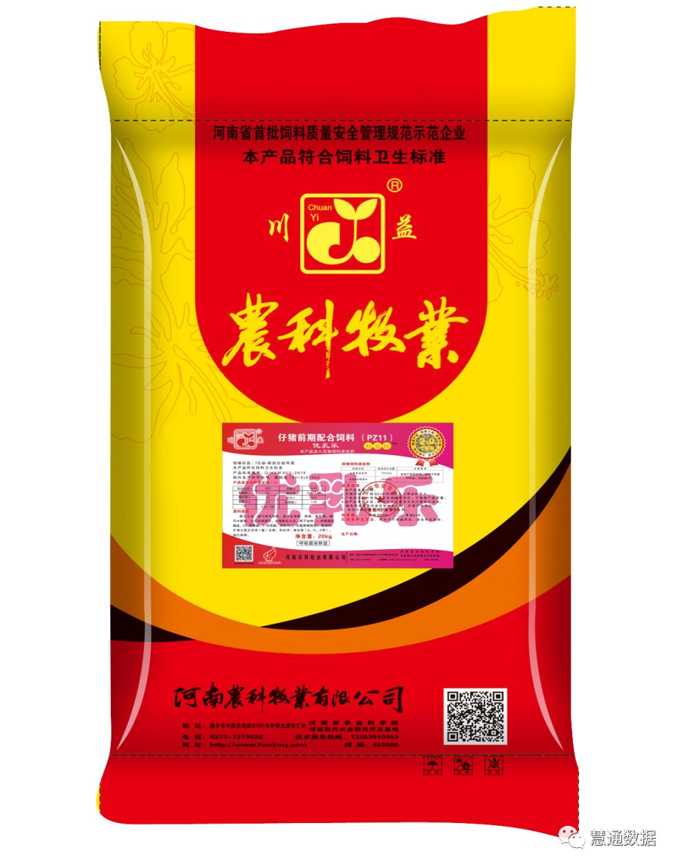 跟着母猪吃奶的乳猪,都抢着吃乳白金,乳白金诱食性就是好;一窝猪3天吃