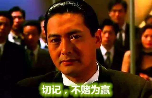 北京出现地下赌场赌一场倾家荡产