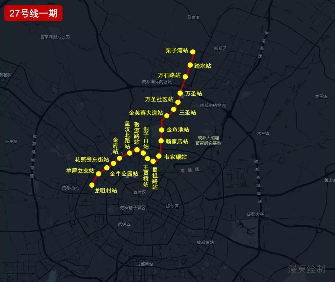 成都地铁往北只到韦家碾要终结了8条最新地铁线路了解一下