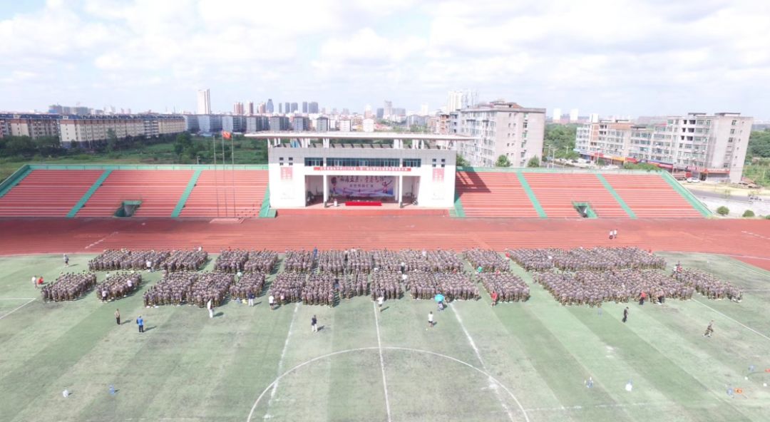 高安中学高一初一新生军训结业汇报!