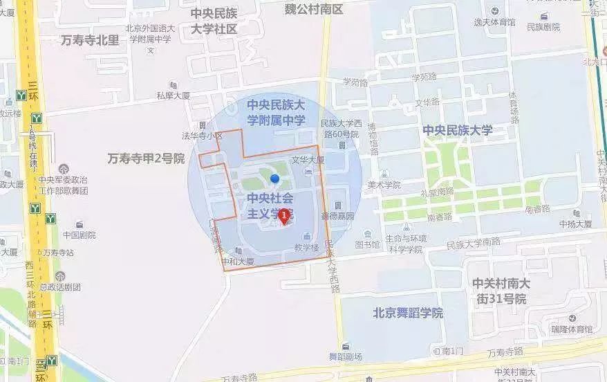 郝明金任中央社会主义学院院长