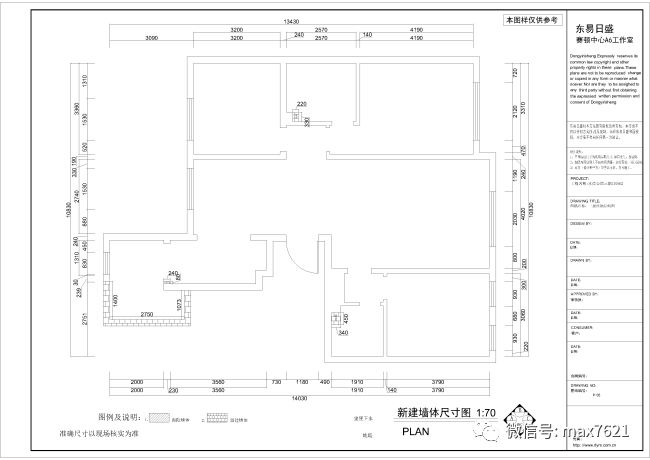 学员作业室内设计全案设计第一阶段cad作业