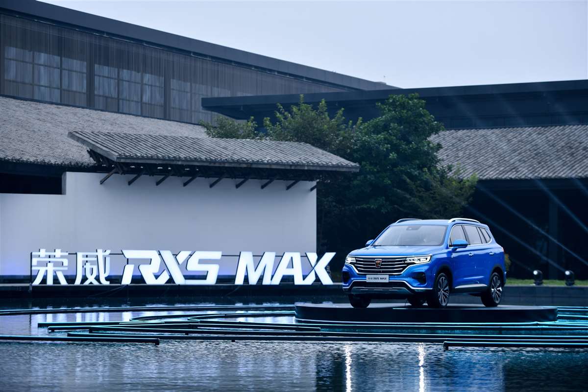 中国车市“至暗时刻”，荣威RX5 MAX逆市而来-求是汽车