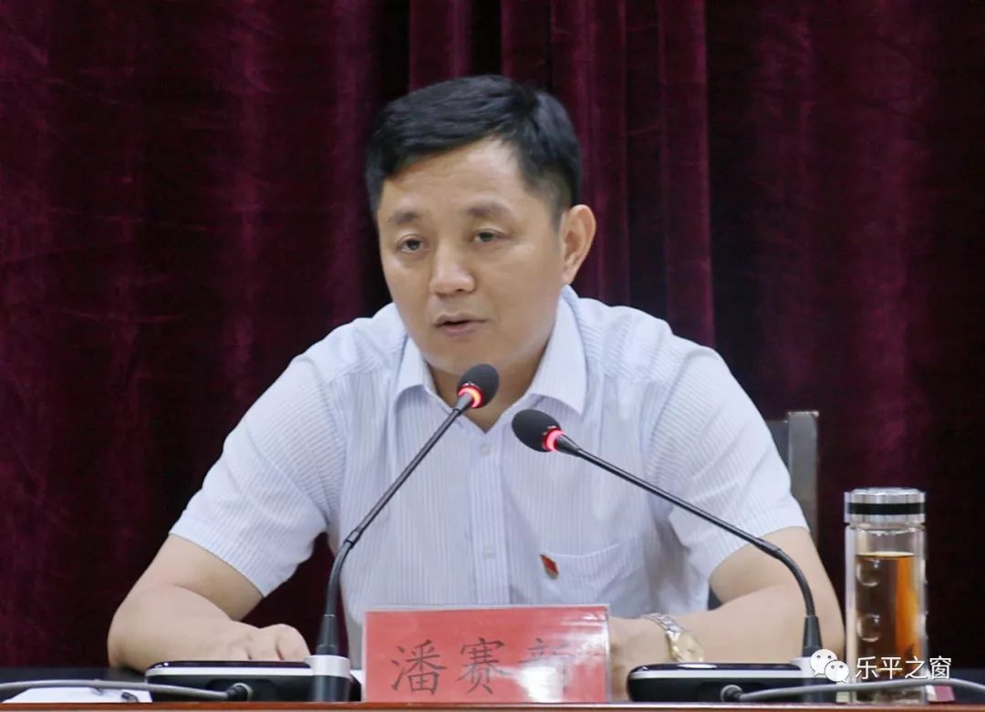 全市"不忘初心,牢记使命"主题教育准备工作会召开_潘赛新