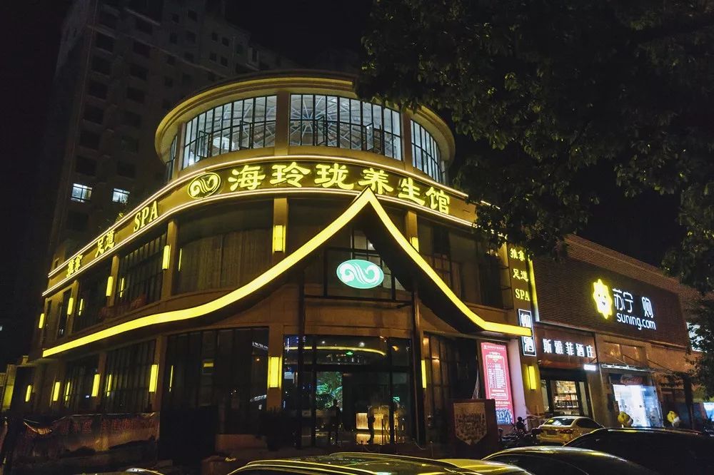 海玲珑健康集团-⊙总 店预约电话:021-6785 8855地址:上海市松江区江