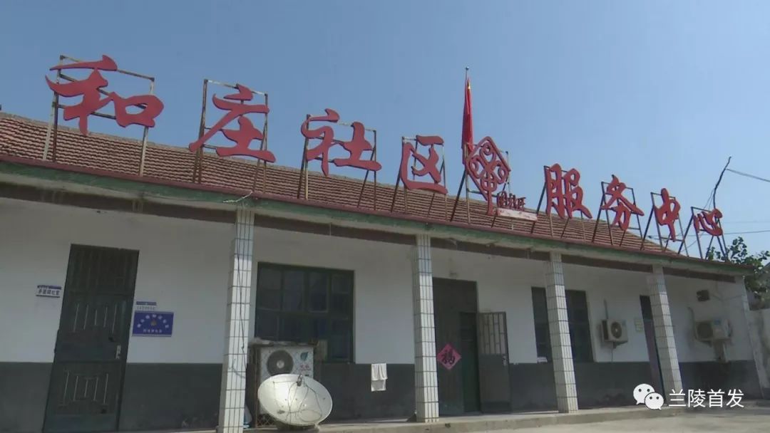 兰陵神山一村民因这事被拘留半个月