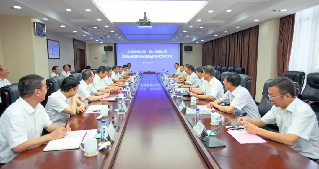 8月19日下午,中国石油吐哈油田公司党委书记,总经理娄铁强,副总经理