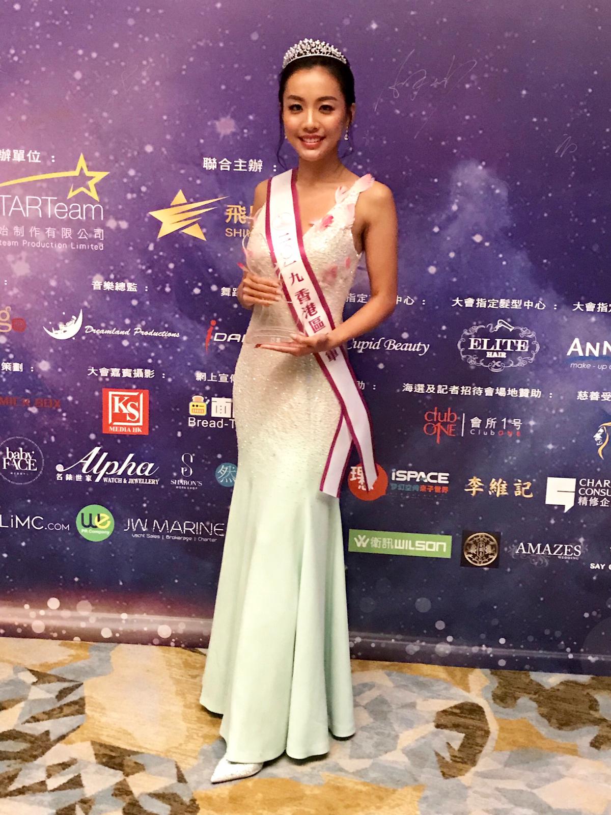 成就梦想 步向国际 2019亚洲太平洋国际小姐闪耀丽思卡顿