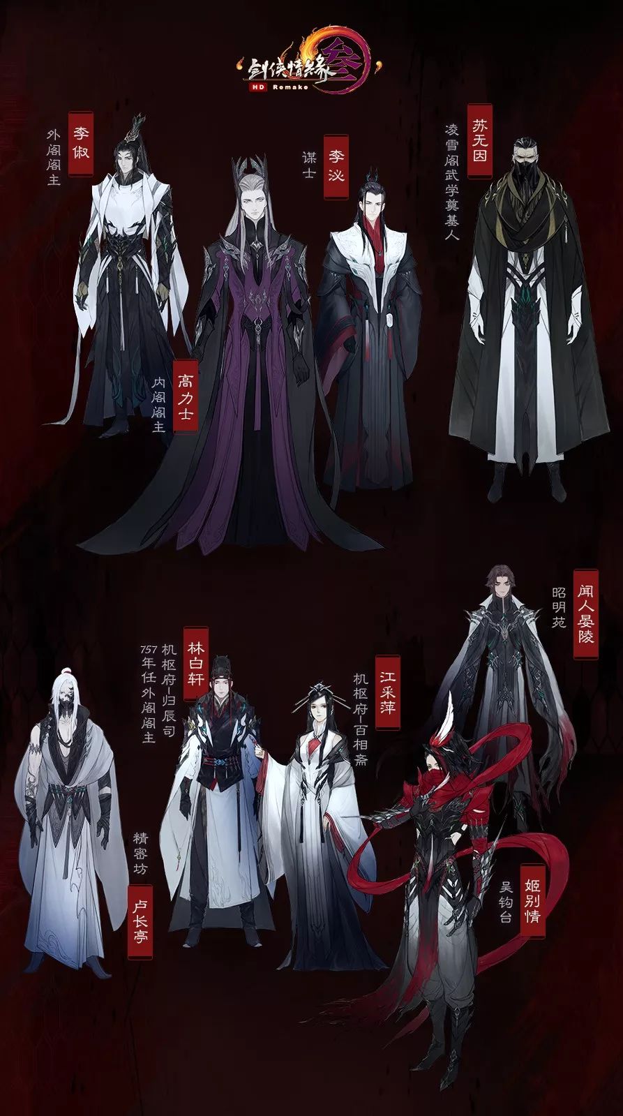 剑网3第15门派登场十周年发布会海量猛料来袭