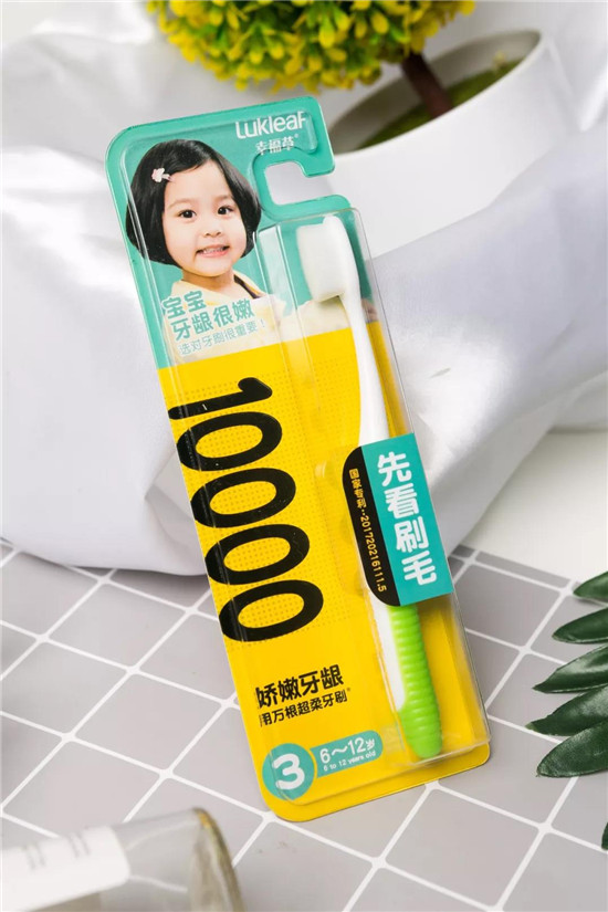 儿童牙齿需关注幸福草万毛牙刷给你强效呵护