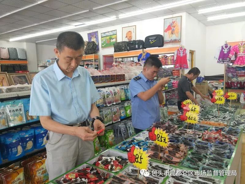 新商业时代的商贸趋势与挑战