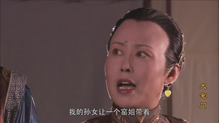 大宅门杨九红的人生本可以不那么拧巴