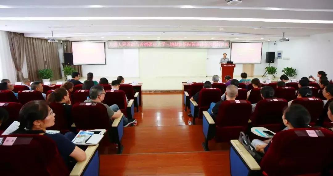 万盛经开区卫生计生局党委书记,局长傅汝琴,万盛经开区人民