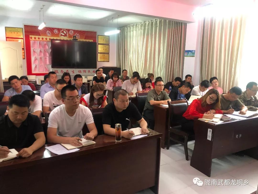 龙坝乡召开全面抓好"两不愁三保障"倒排工作落实会议