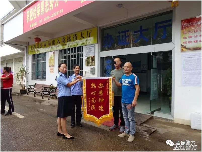 孟连警方解救1名境外被困女孩,破6.18公斤毒品大案!