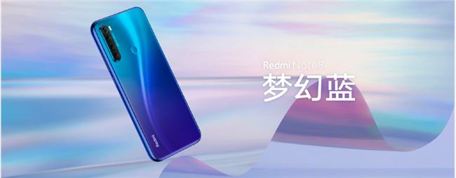 Redmi Note 8系列手机发布：首发6400万像素相机