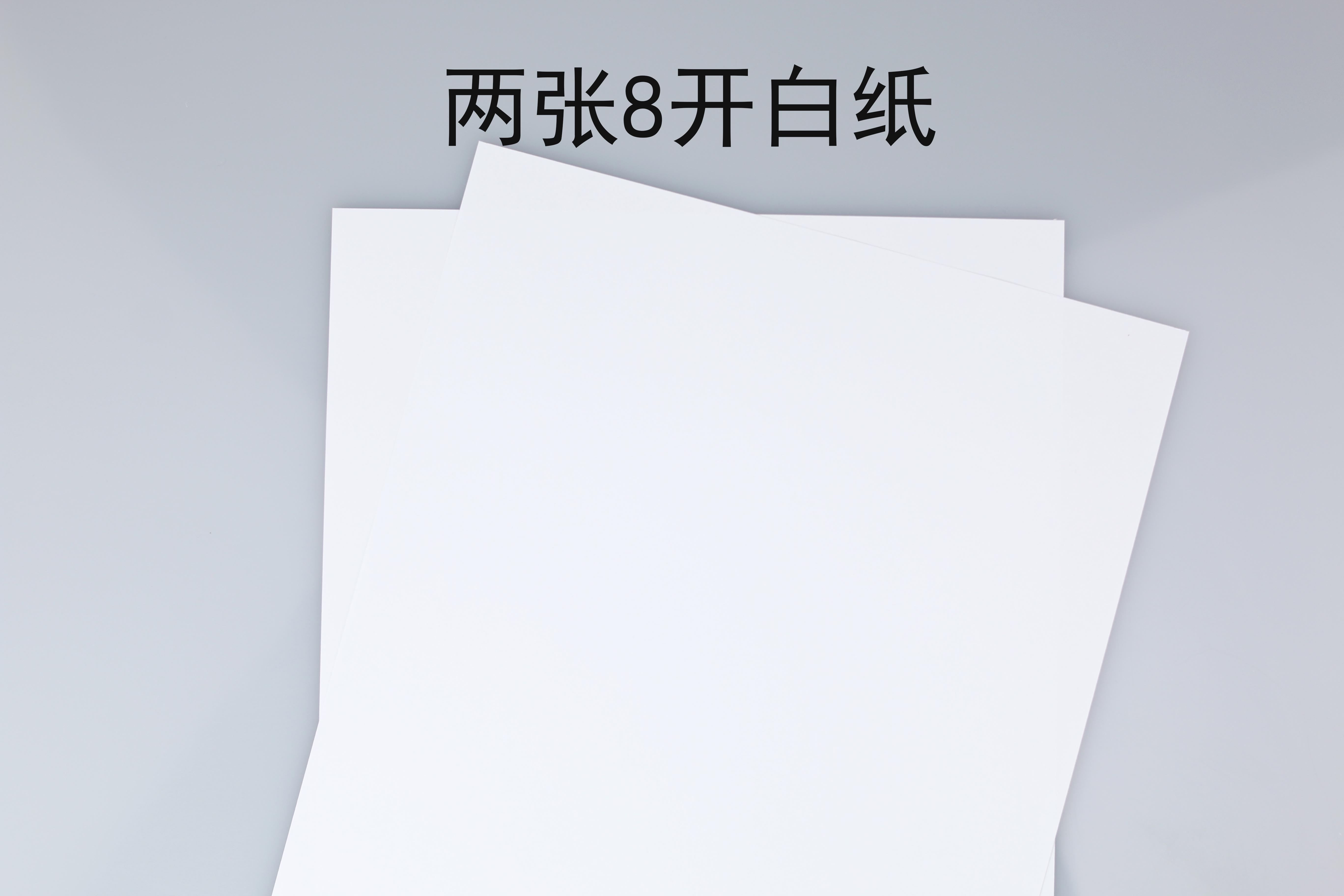 橡皮泥,a4白纸3张,彩色笔,卷尺,手工剪刀,橡皮擦每个小组准备好以下