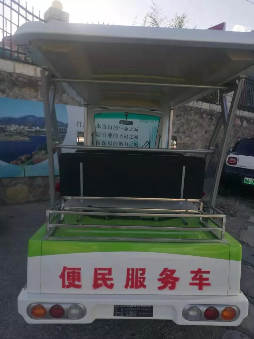 琉璃渠地区新增便民服务车 方便百姓出行