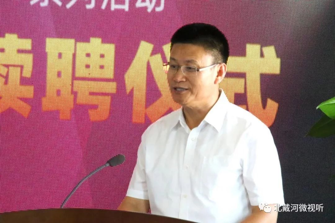 【北戴河看点】北京医院副院长季福绥被续聘为北戴河医院名誉院长