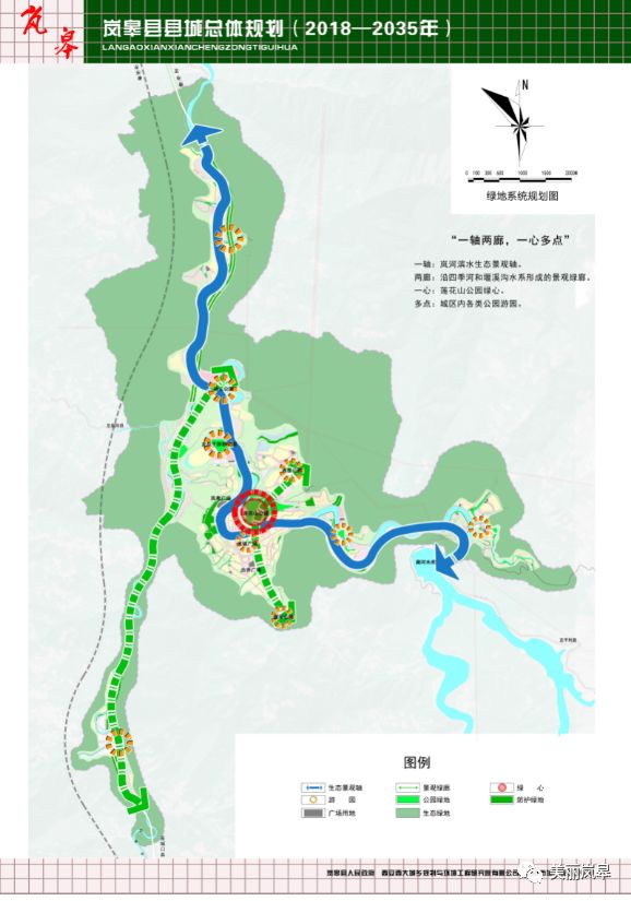 岚县迎宾大道规划图图片