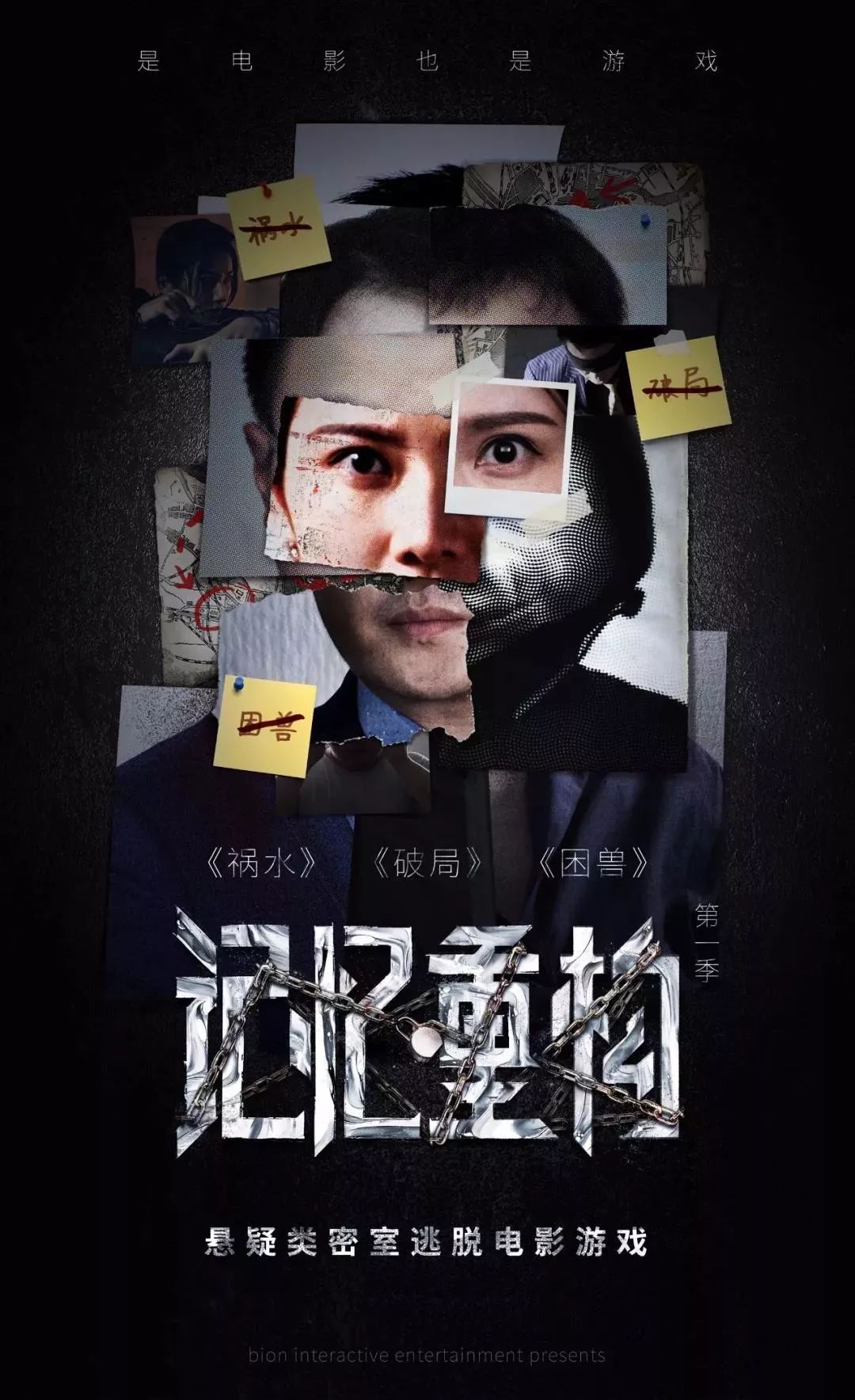 只有1的人能成功解谜记忆重现游戏预约开启