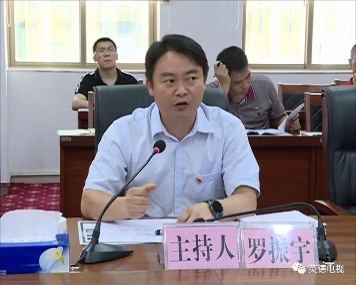 市委常委,常务副市长罗振宇指出:大家一定要高度重视,各负其责,通力