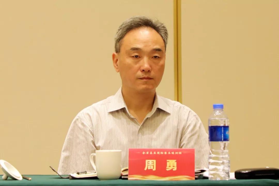 安徽集中培训基层院检察长薛江武领讲第一课