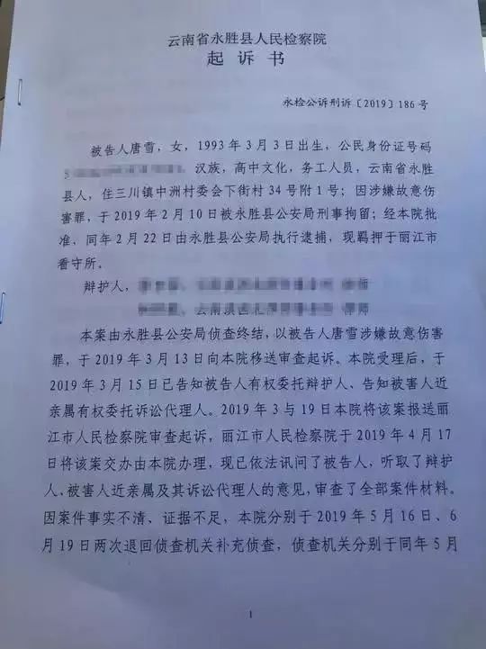 昆山反杀案翻版云南90后退伍女兵反杀醉酒男正当防卫引争议