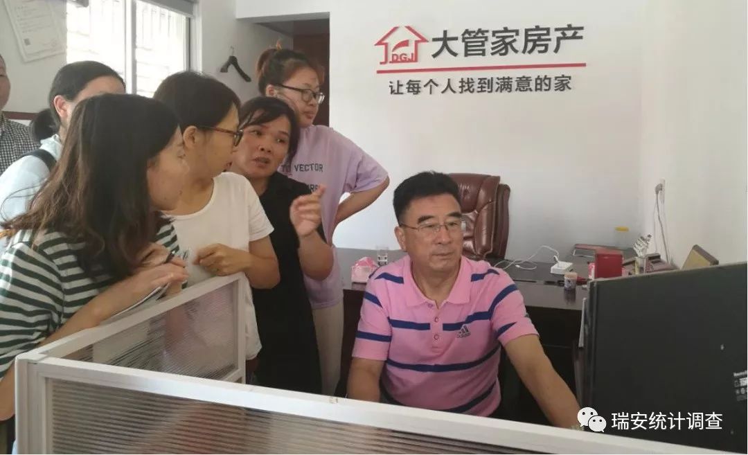 瑞安房价趋势解析：市场动态与购房者指南