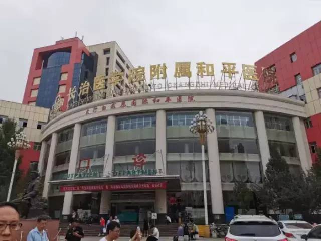 山西长治药店藏身和平医院医师指定购药点卫生部门被指不作为